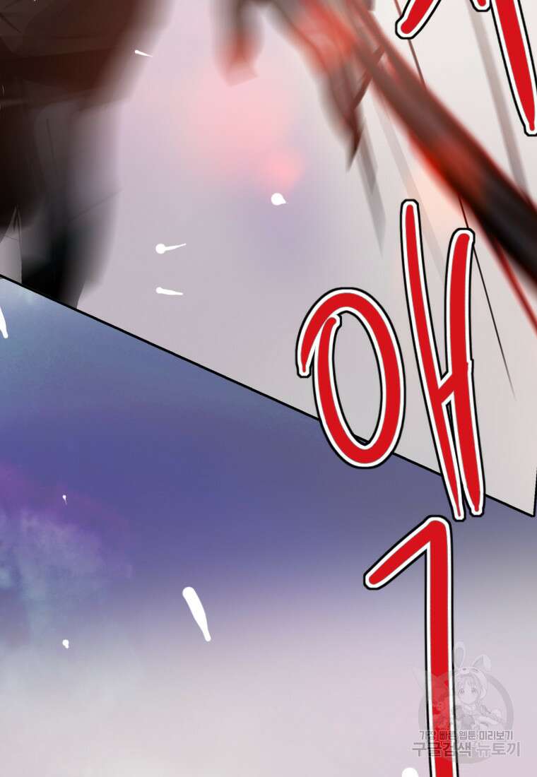 객 22화 83