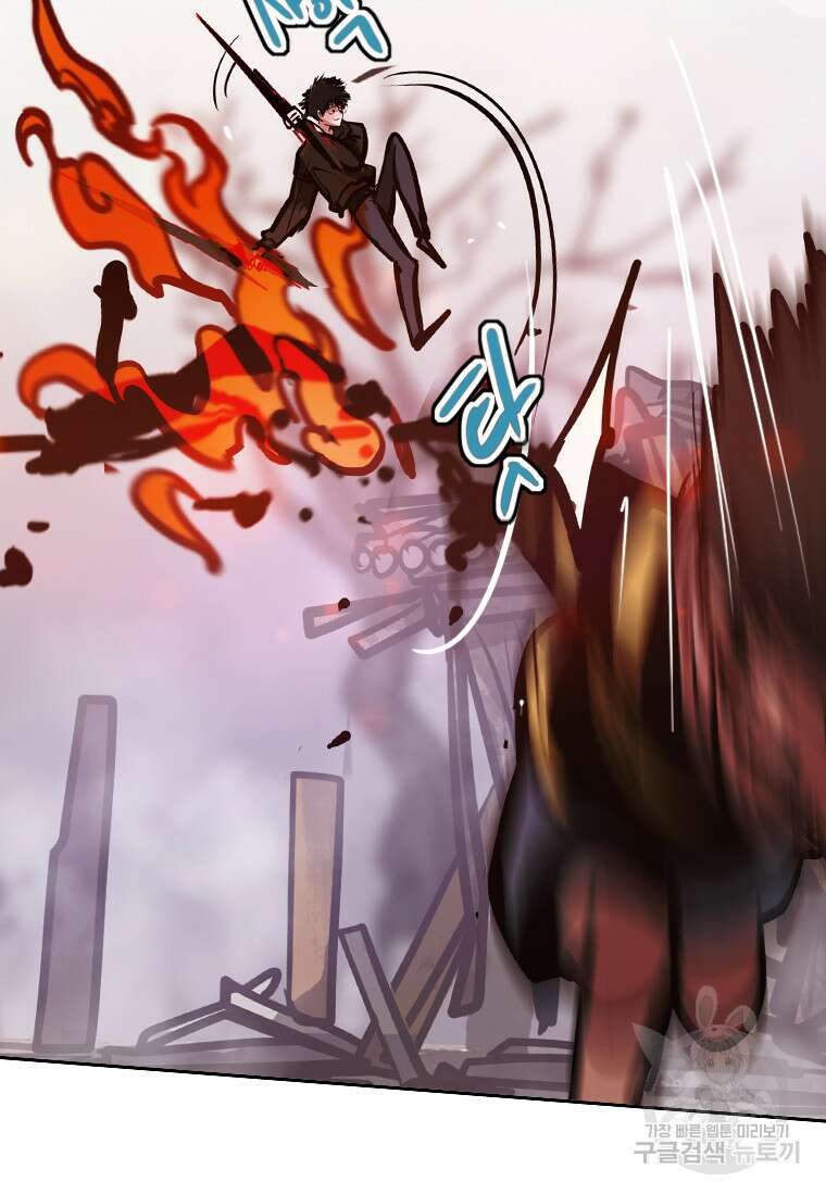 객 22화 94