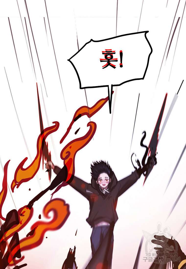 객 22화 96