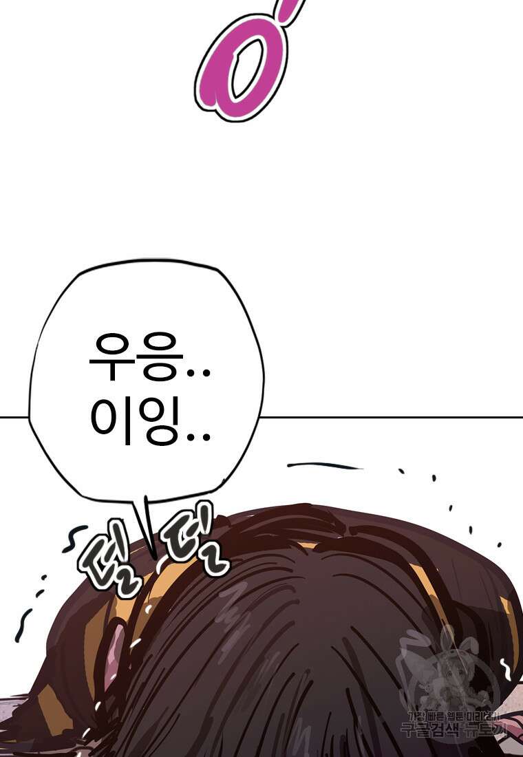 객 22화 98