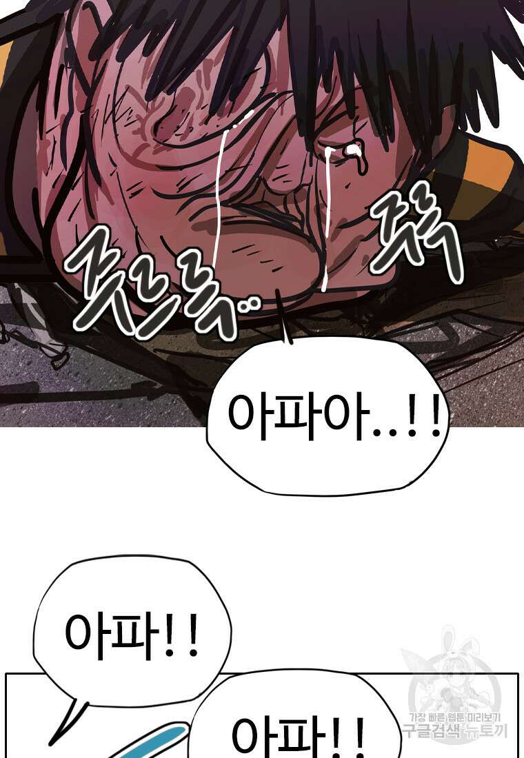 객 22화 100