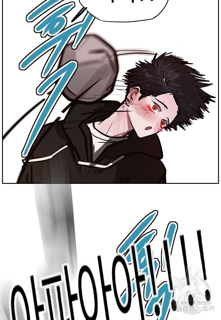 객 22화 101