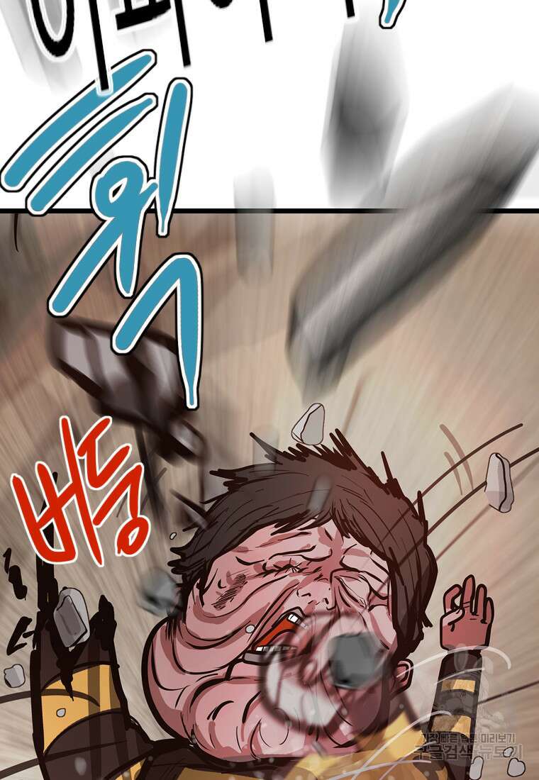 객 22화 102