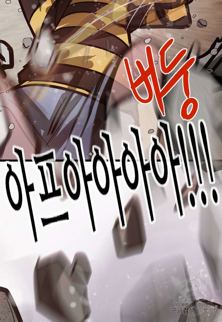 객 22화 103