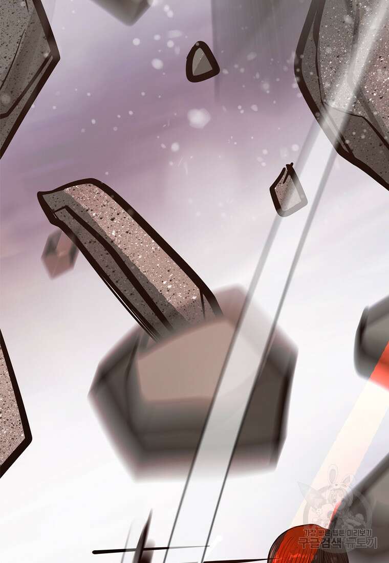 객 22화 104