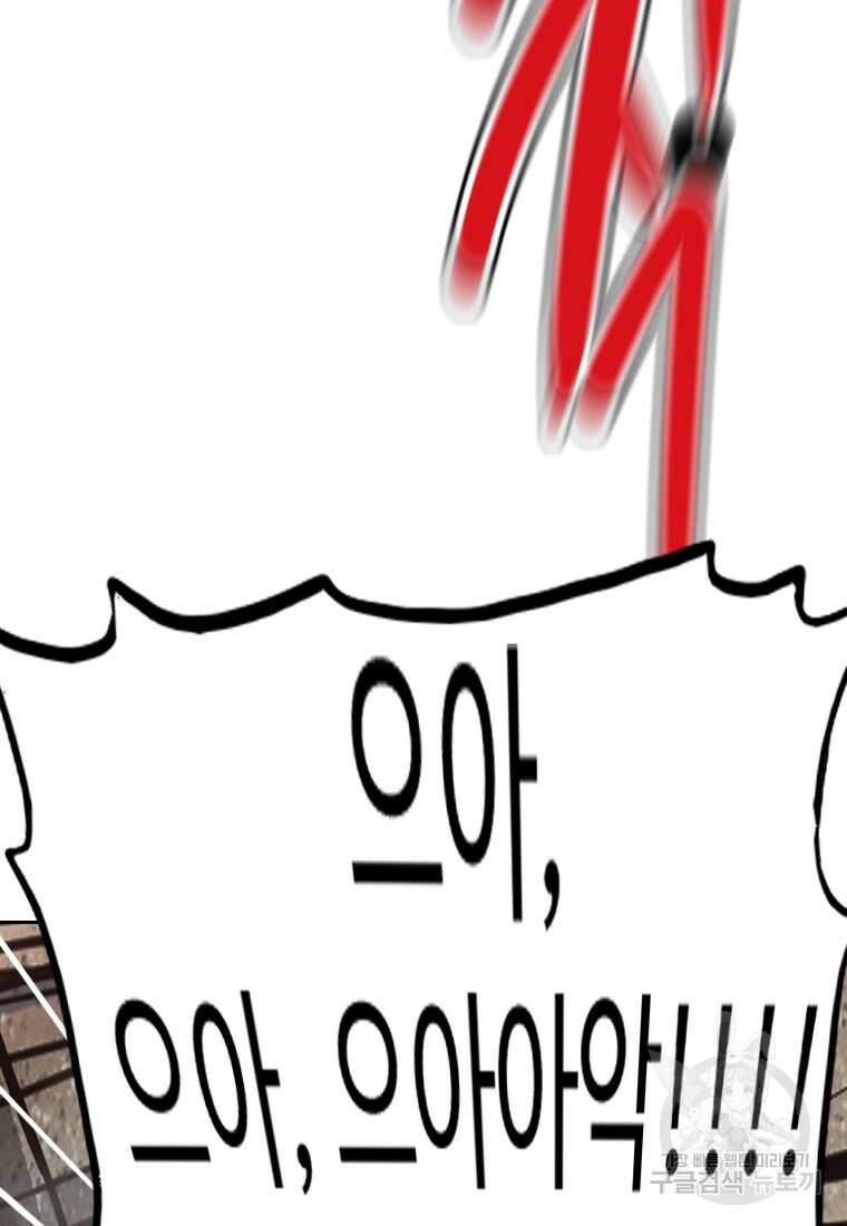 객 22화 122