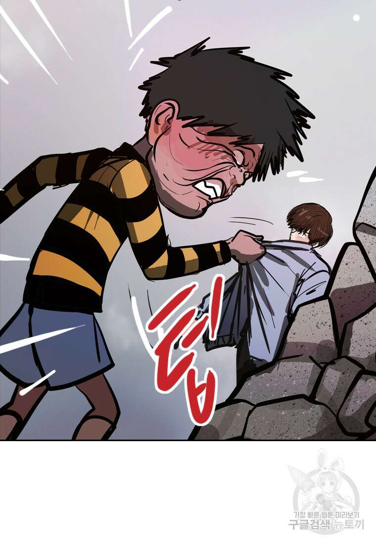 객 22화 128