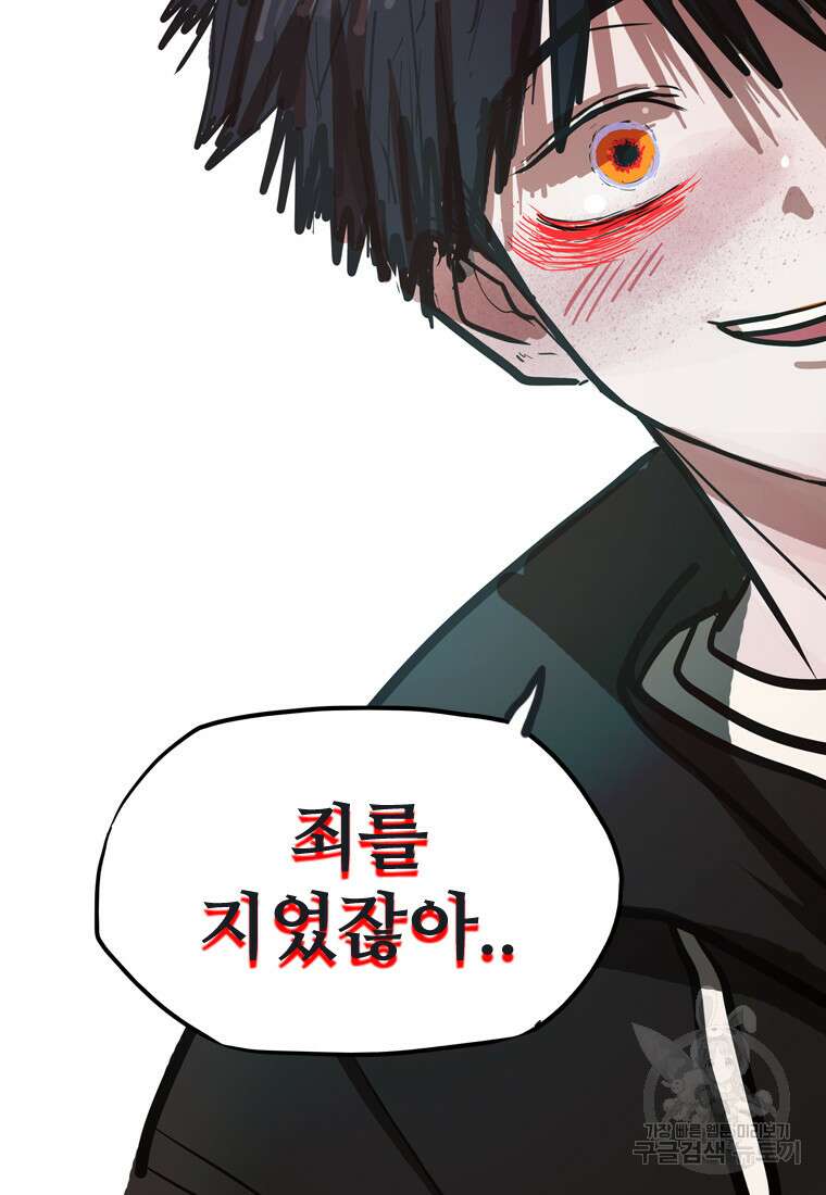 객 22화 134