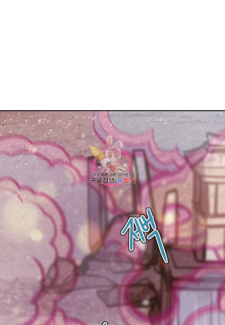 객 32화 1