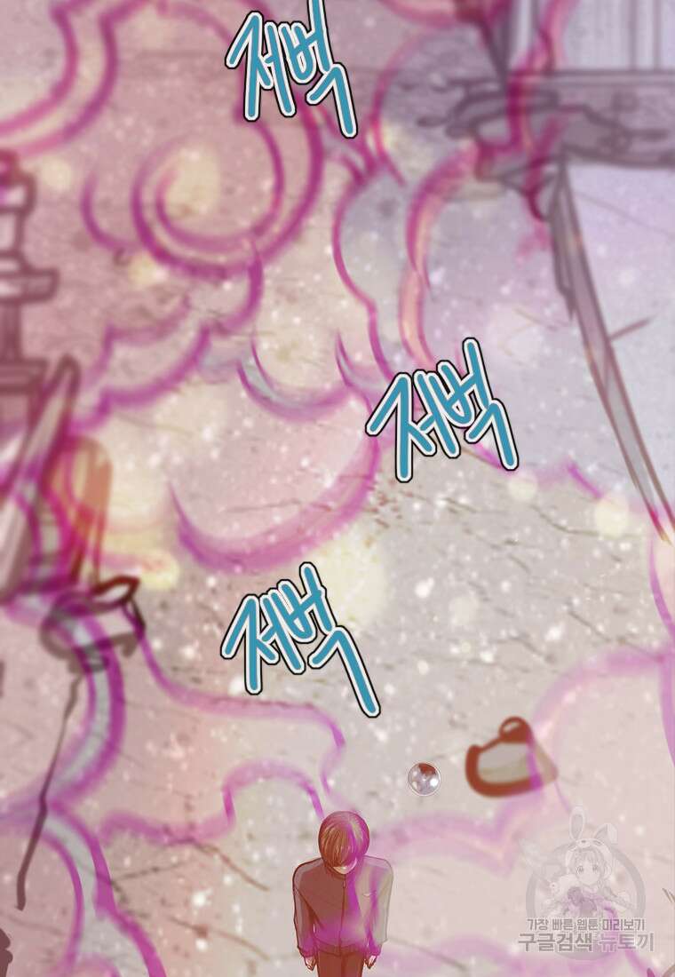 객 32화 2