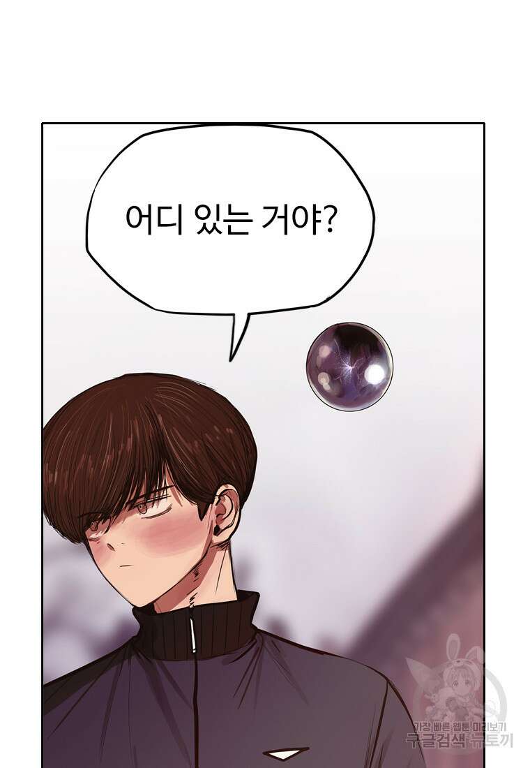 객 32화 4