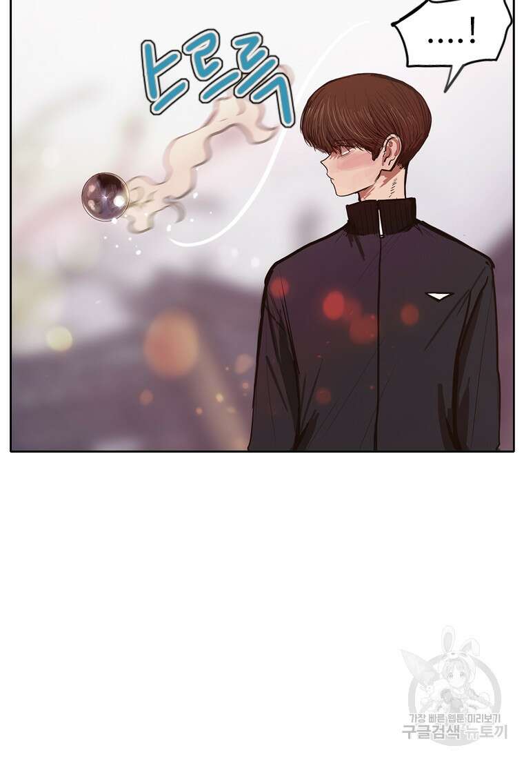 객 32화 7