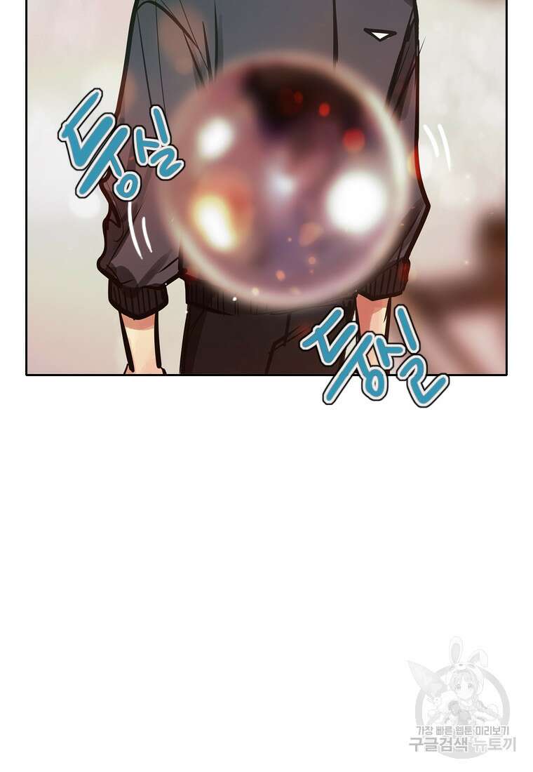 객 32화 9