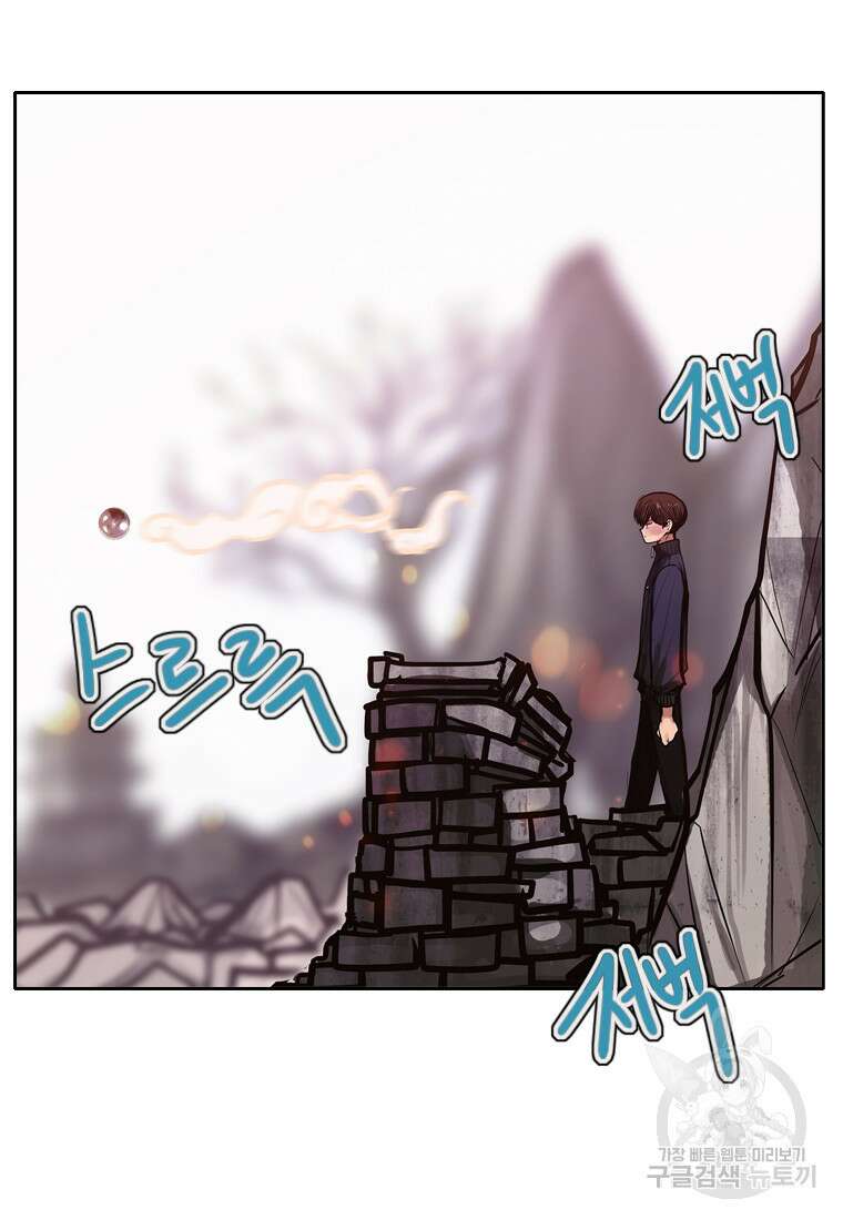 객 32화 10