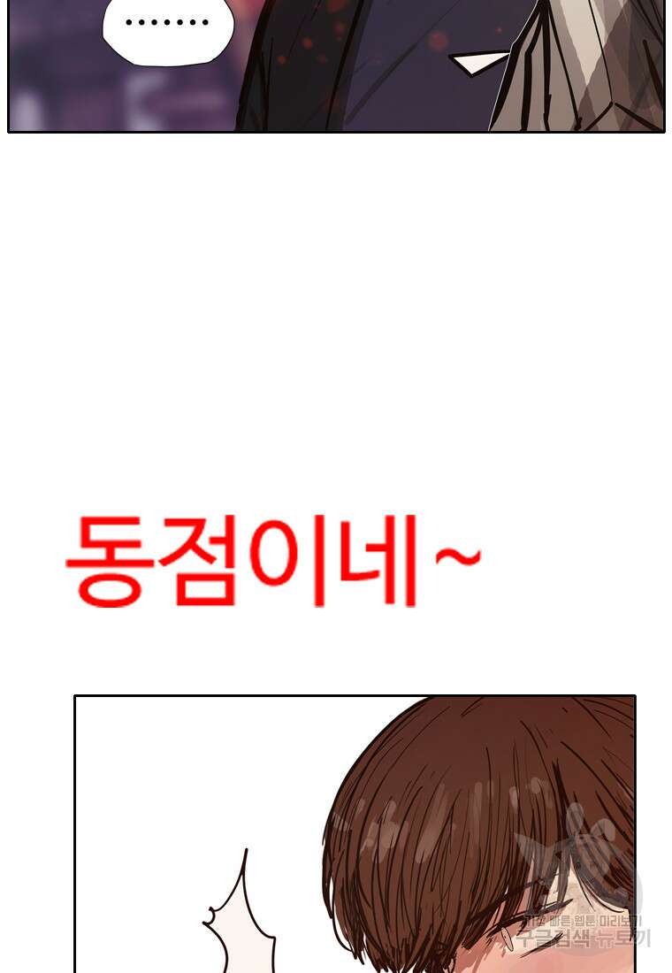 객 32화 12