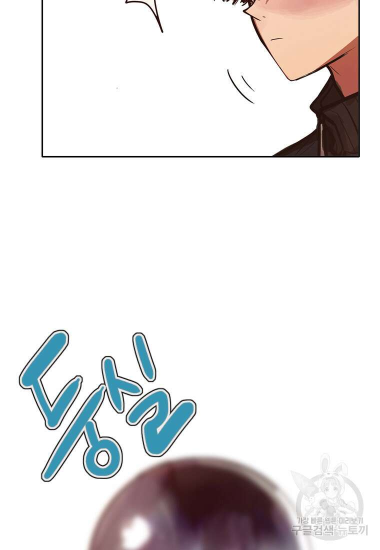 객 32화 13