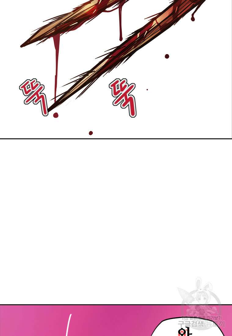 객 32화 21