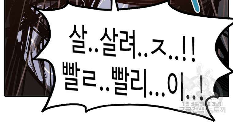 객 32화 27
