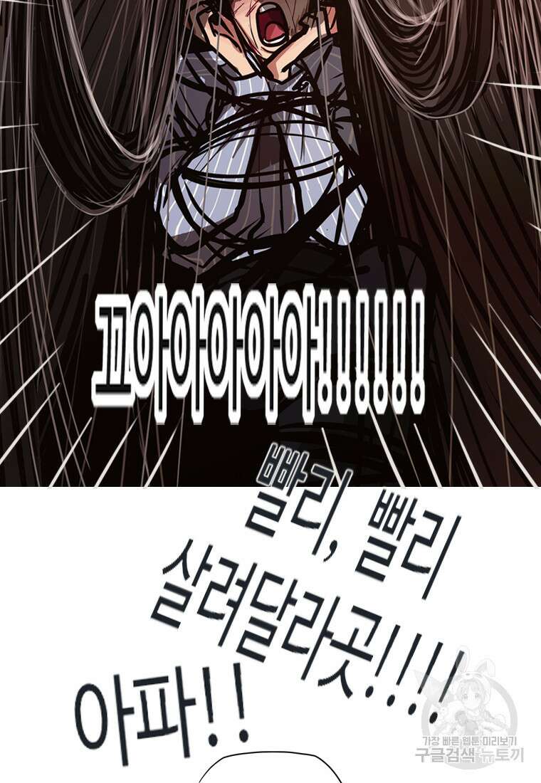 객 32화 36