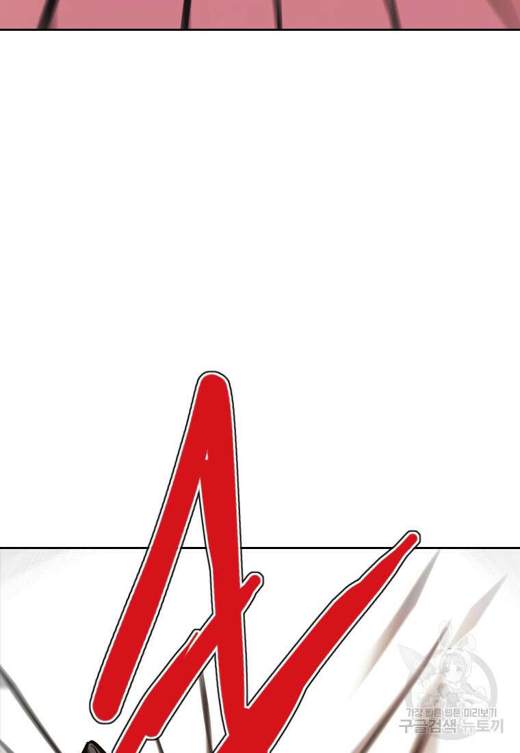 객 32화 44