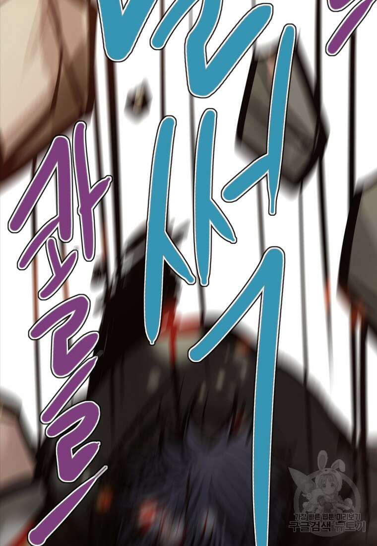 객 32화 47