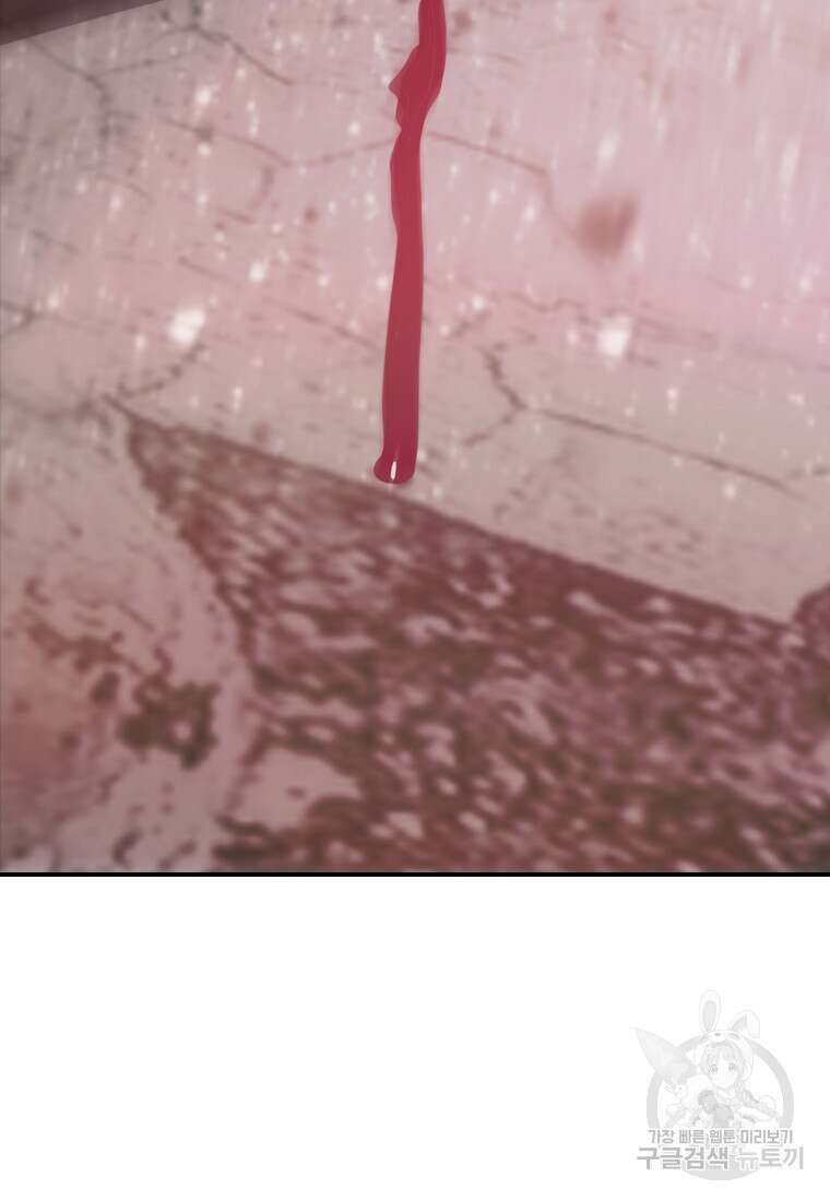 객 32화 49