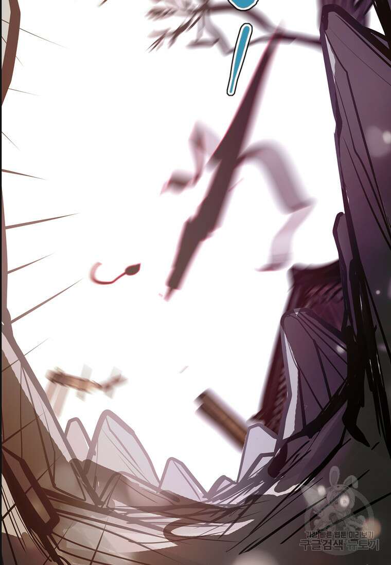 객 32화 73
