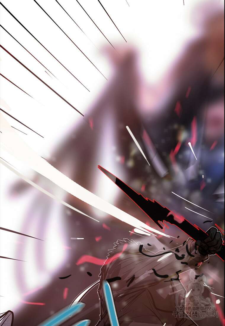 객 32화 75