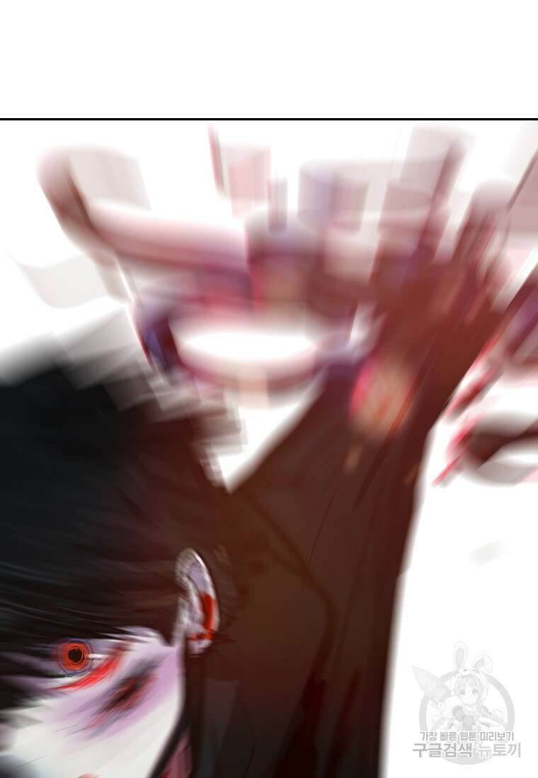 객 32화 80