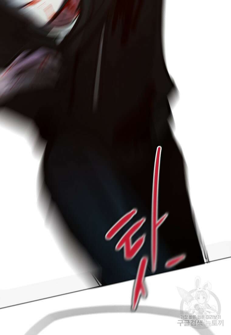 객 32화 81