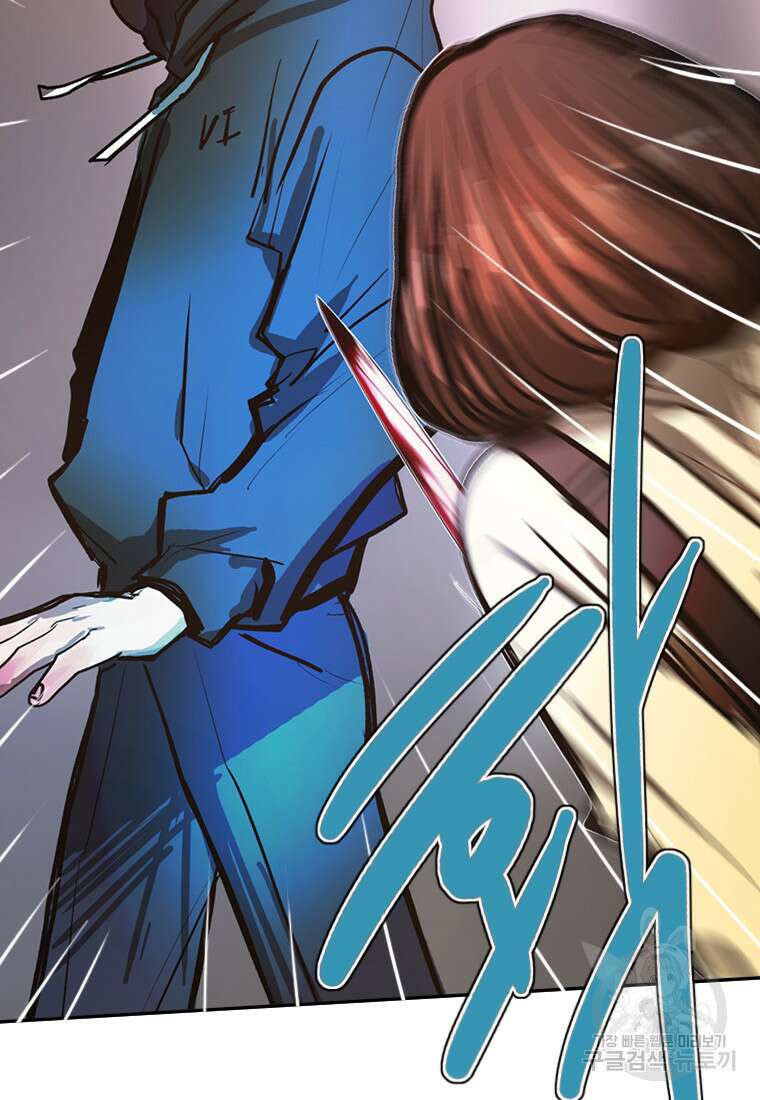 객 42화 5
