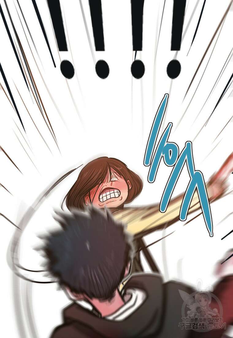 객 42화 8
