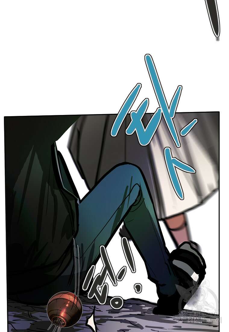 객 42화 10