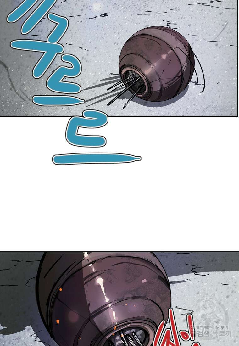객 42화 12