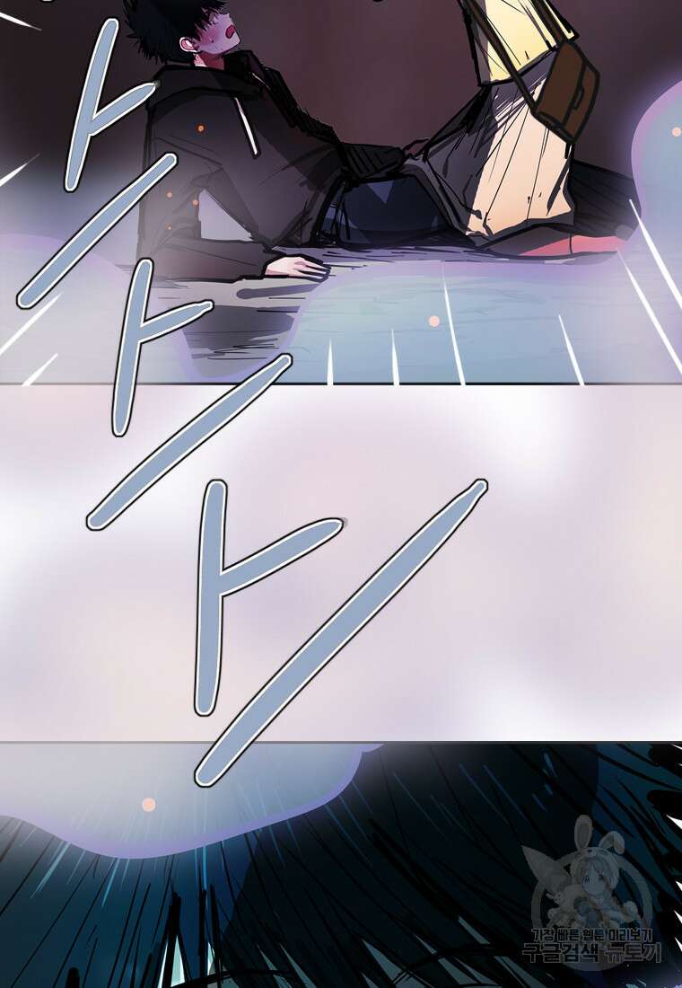 객 42화 14