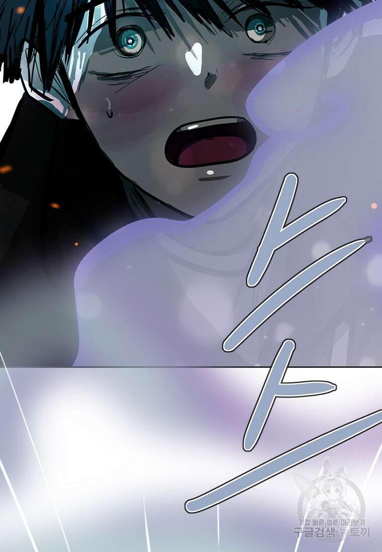 객 42화 15