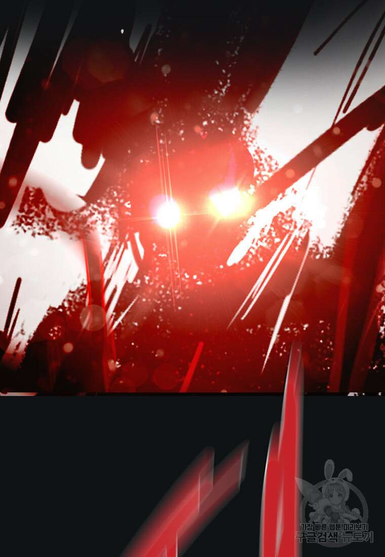 객 42화 19