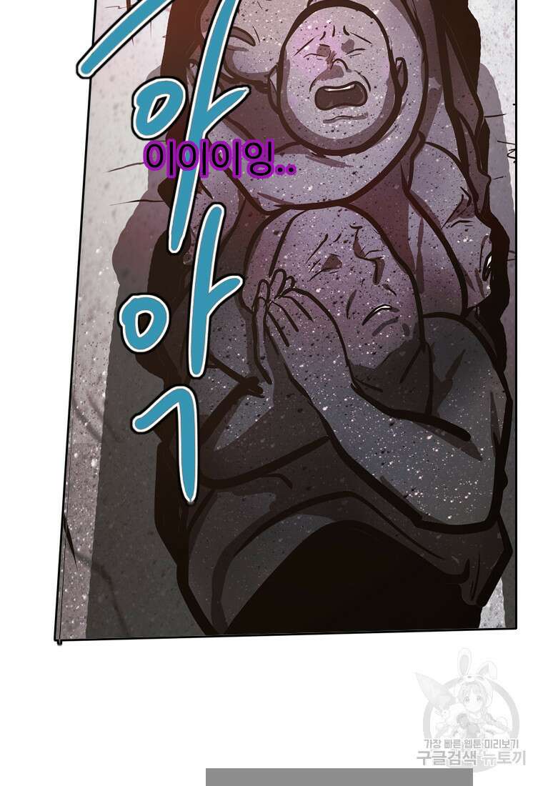 객 42화 41