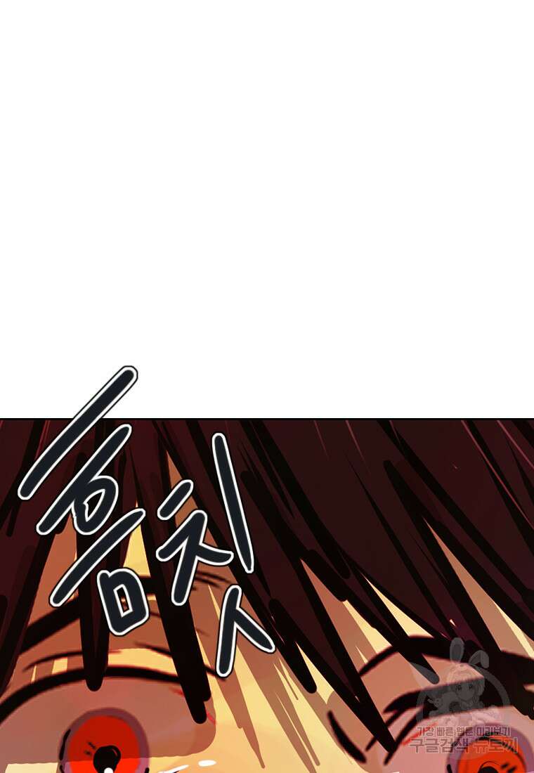 객 42화 56
