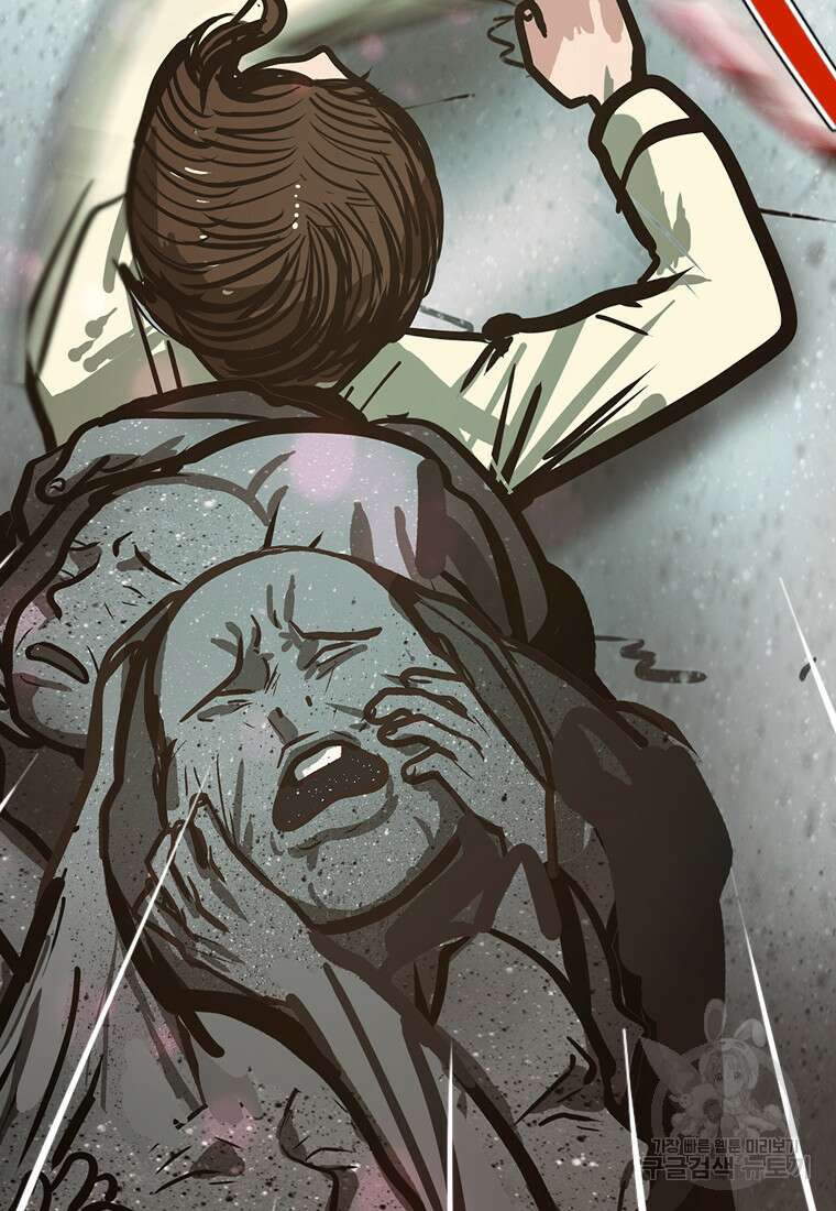 객 42화 60