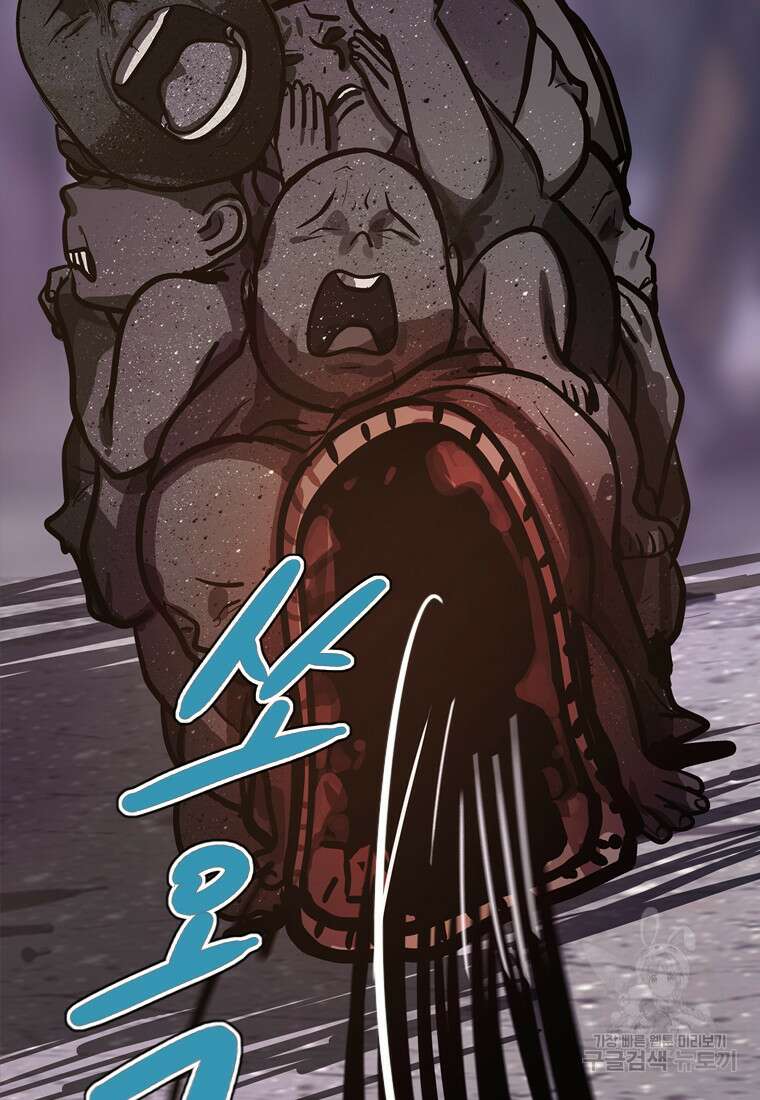 객 42화 68