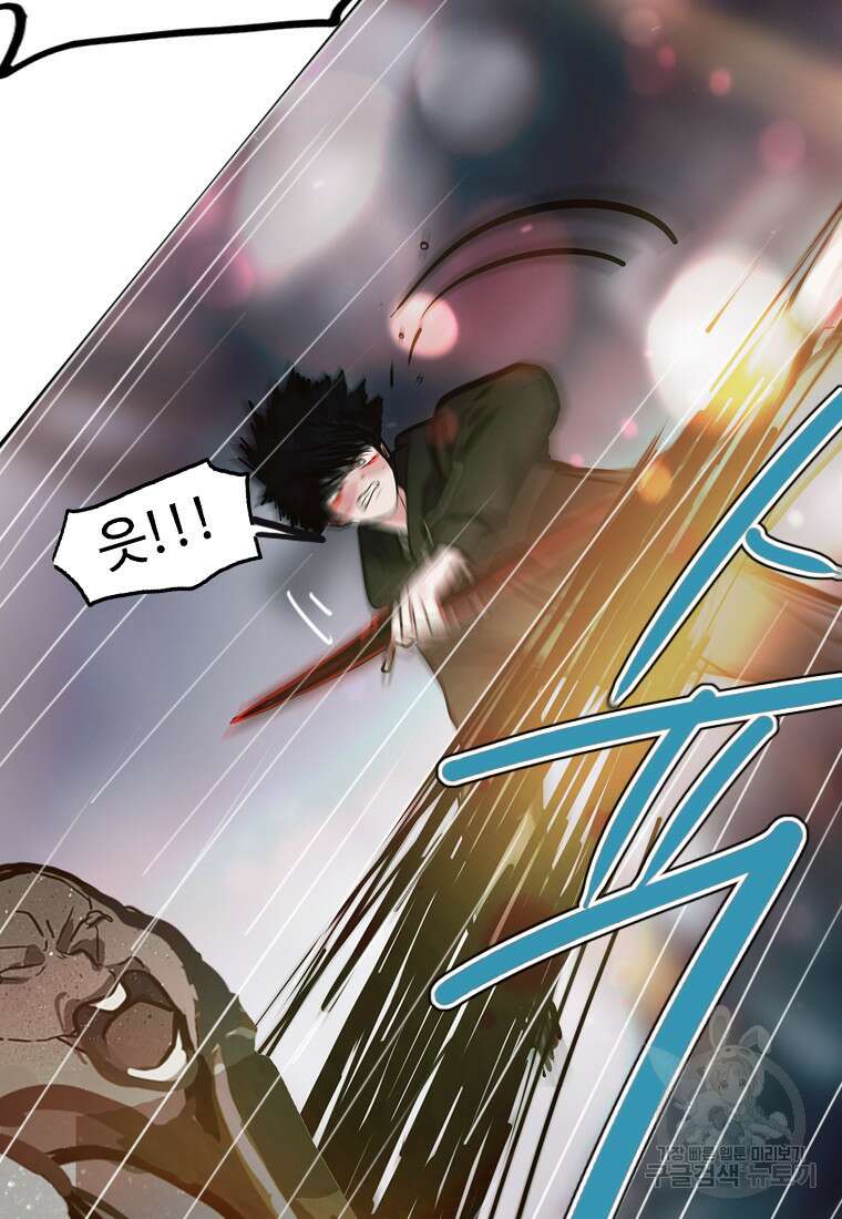 객 42화 75
