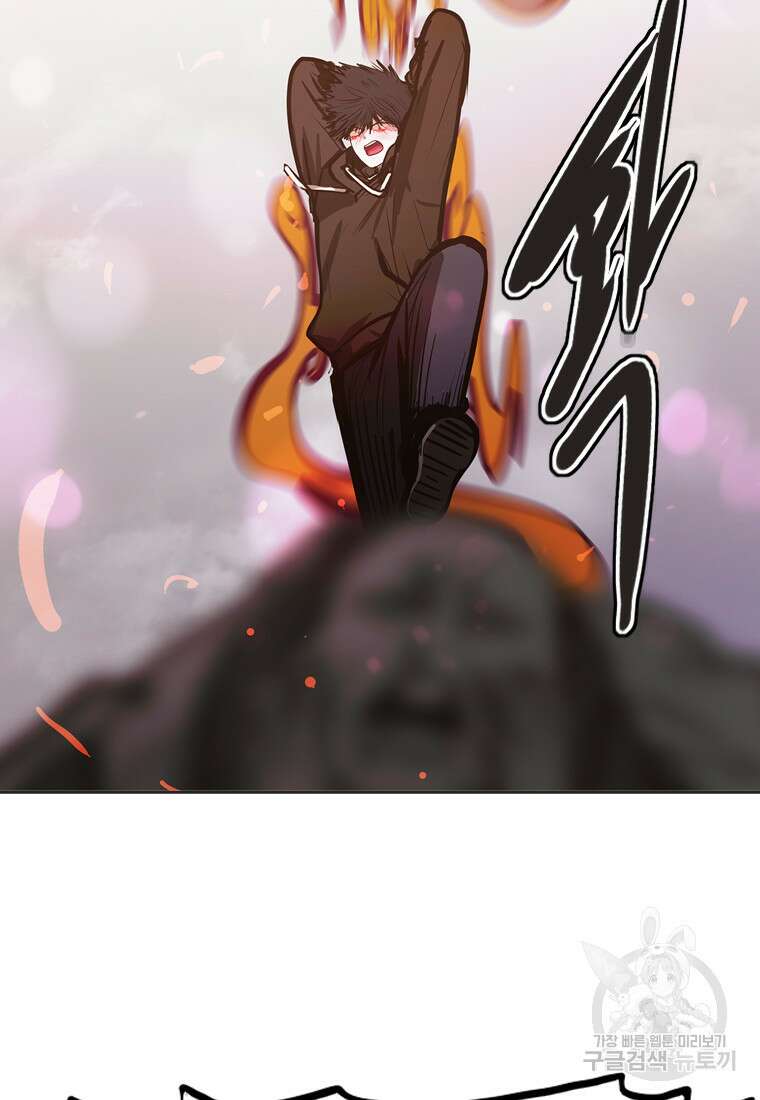 객 42화 93