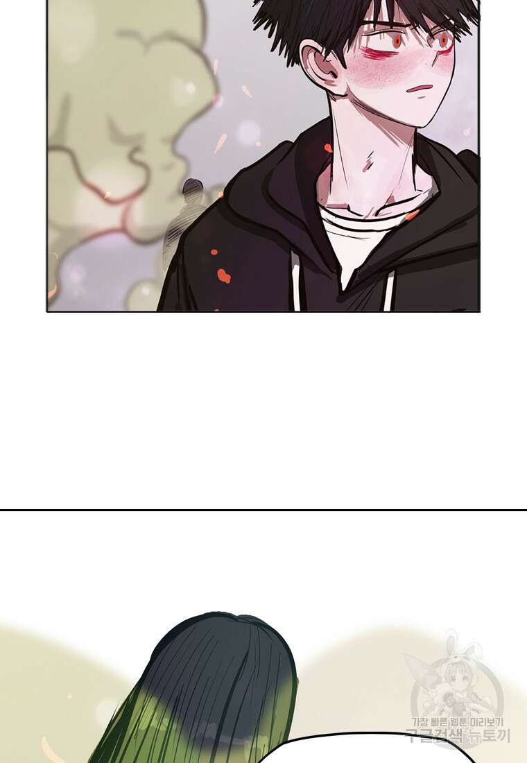 객 42화 101