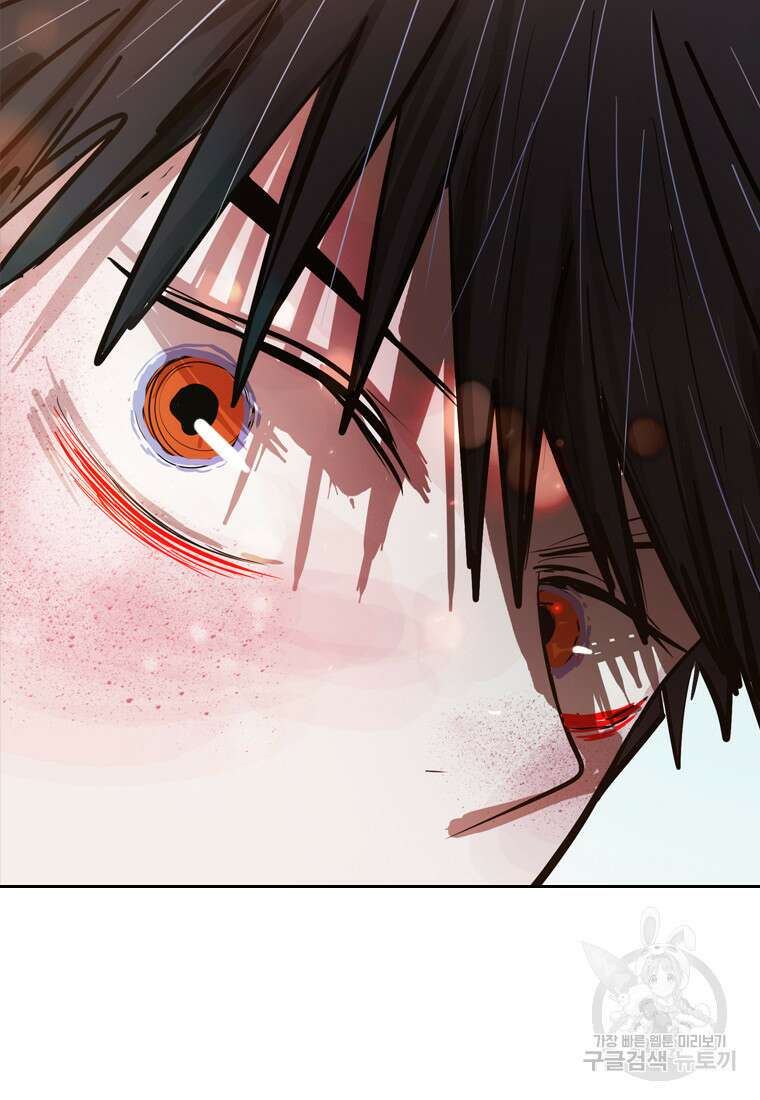 객 42화 104