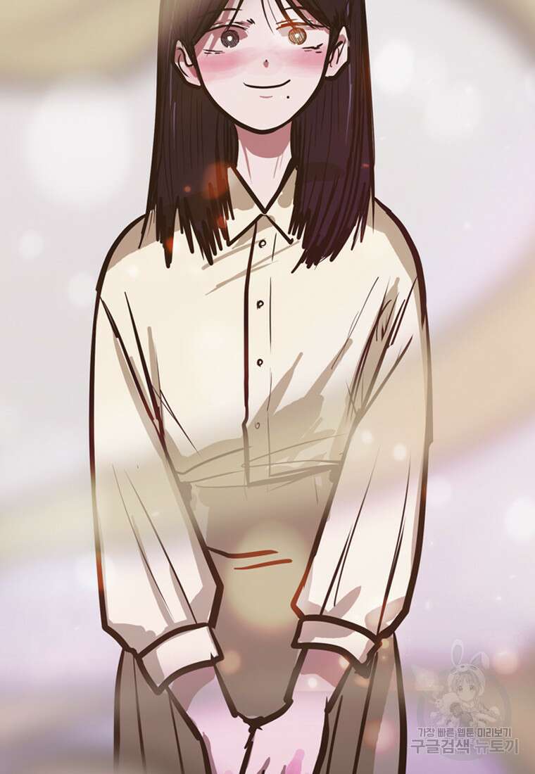 객 42화 107