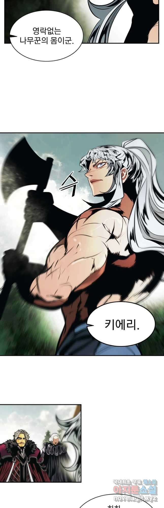 묵향 다크레이디 - 188화 7