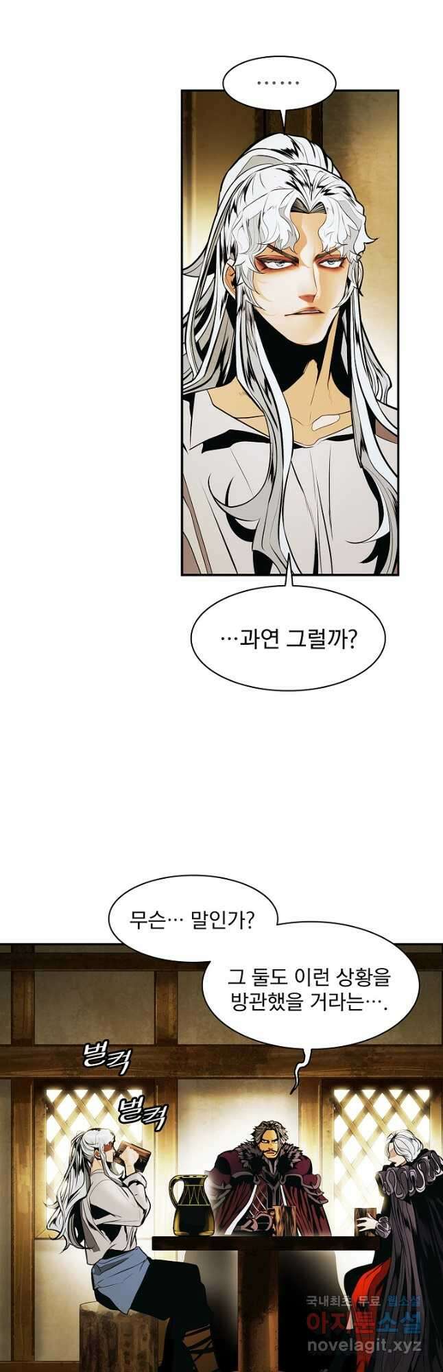 묵향 다크레이디 - 188화 21