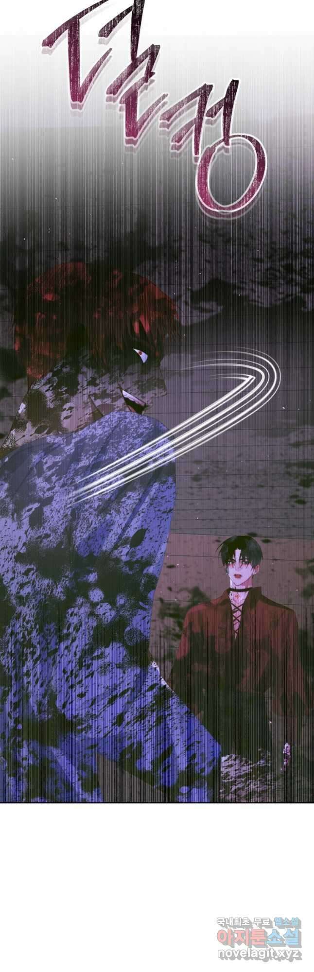 악당과 계약 가족이 되었다 82화 41