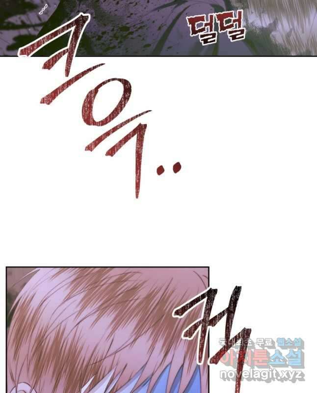 악당과 계약 가족이 되었다 82화 45